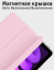 Чехол книжка Dux Ducis Toby series для iPad mini 6 (2021) с держателем для Apple Pencil (розовый) Екатеринбург