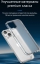 Чехол накладка Gurdini Alba Series Protective для iPhone 13 mini (черный полупрозрачный) 