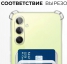 Чехол накладка противоударный CTI для Samsung Galaxy A34 с карманом для карт (прозрачный) цена